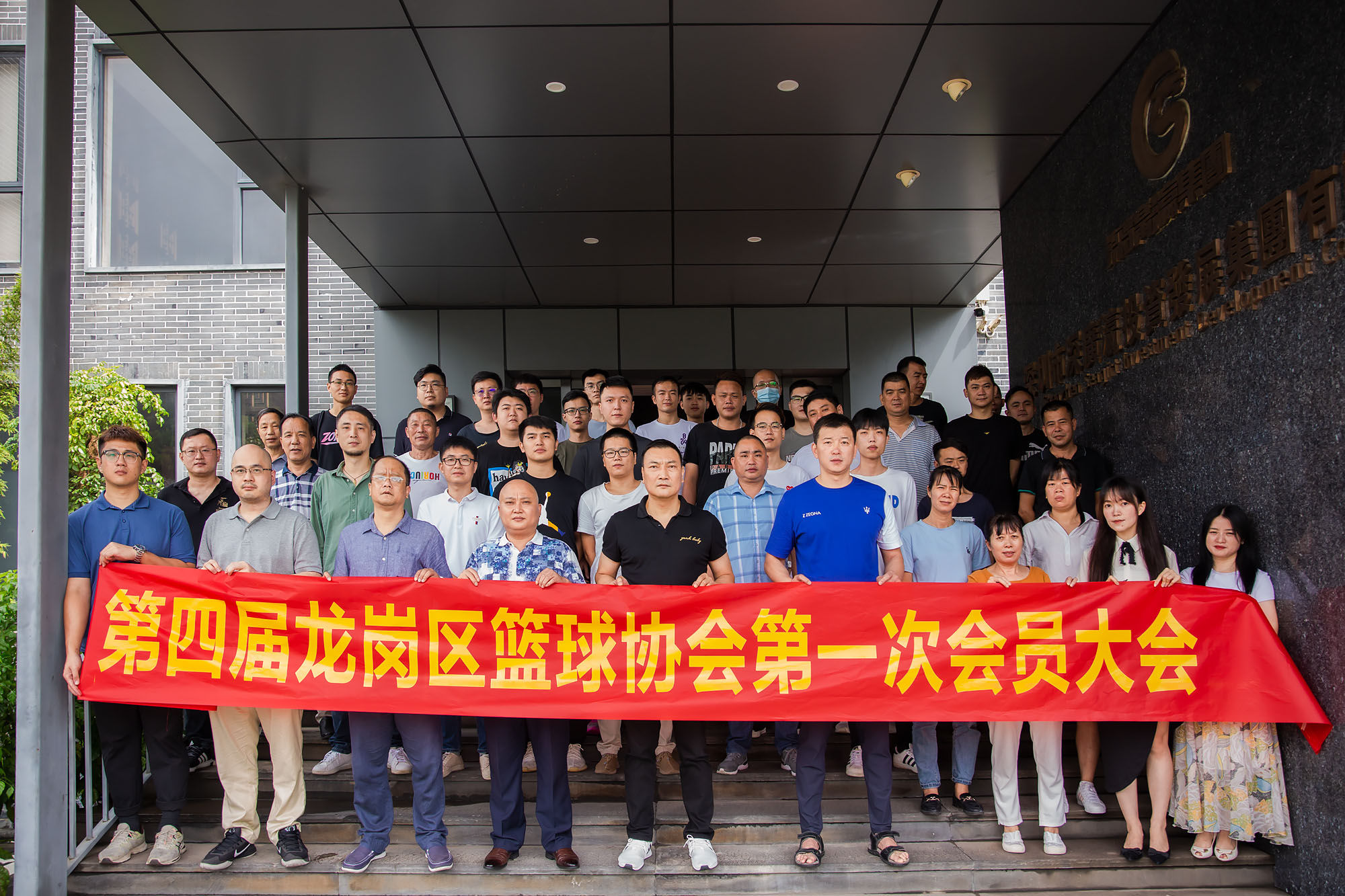 新一届|深晚报道 | 龙岗篮协换届：扎根社区街道，办赛提升青少年水平