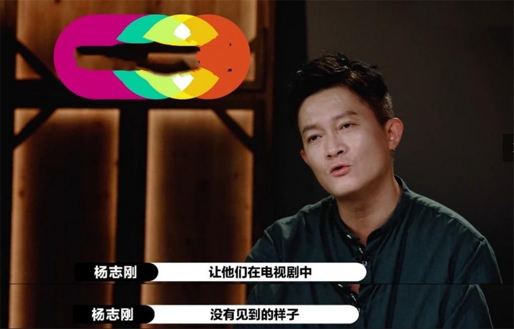  淘汰|老戏骨失手？《演员》杨志刚两轮便被淘汰，处境比陈宥维还尴尬