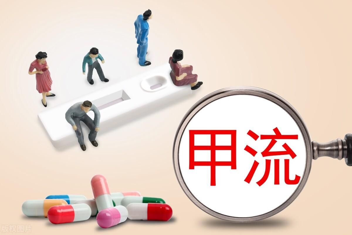 为什么新冠之后又流行甲流(新冠还没走完，甲流又来了？甲流是什么？如何正确预防看这里)