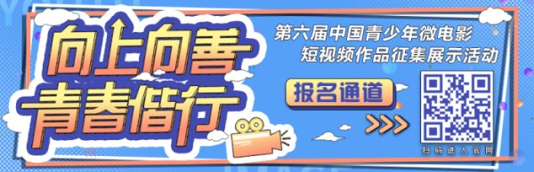 青年|火速集结，江苏709支青年突击队，冲！