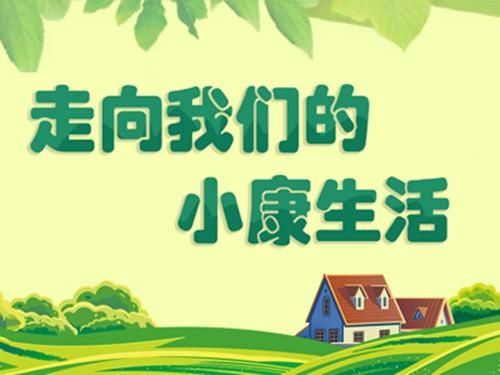 救助对象|呼爷爷家里迎来了远道而来的“客人”