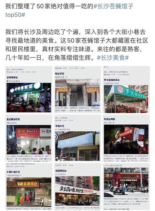 臭豆腐|那些在宁波生活的湖南人都在吃些什么？这8家店一口气全告诉你！