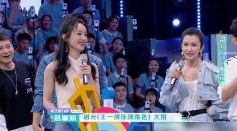 陈学冬|杜华太势力?《快本》不敢得罪赵丽颖,却狂怼陈学冬被网友群嘲