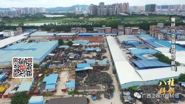 污染|废旧轮胎=“黑色污染”？高科技变废为宝