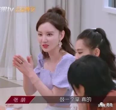  浪学|浪学｜笨蛋美女张雨绮才是讲话艺术家？