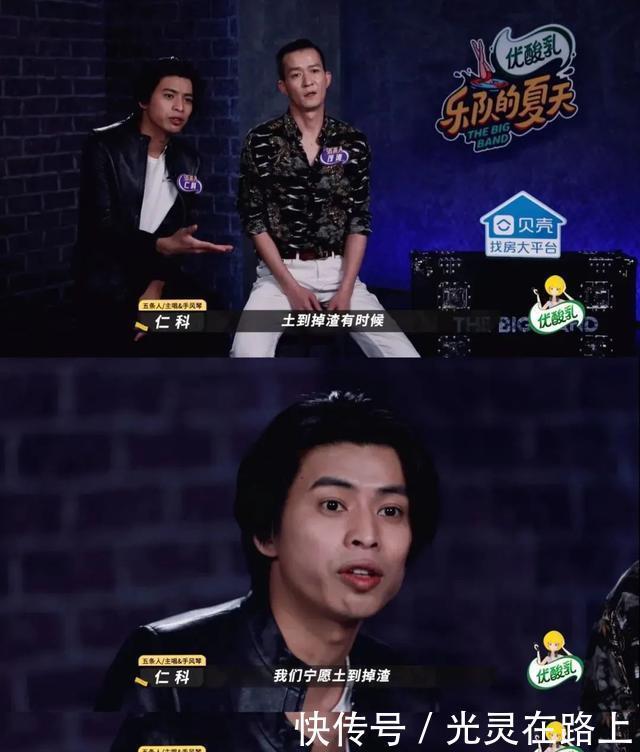 街舞3|《乘风破浪》比不过乐手互踹,娱乐至死的时代内容和噱头哪个重要