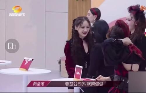  排名|孟佳排名垫底被淘汰，张萌要捧红她，宁静安慰疑暗示被安排淘汰