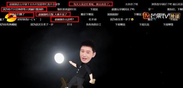  不少|赵丽颖吃饭用筷子翻菜引热议，被嘲素质不高，是恶意剪辑还是习惯？