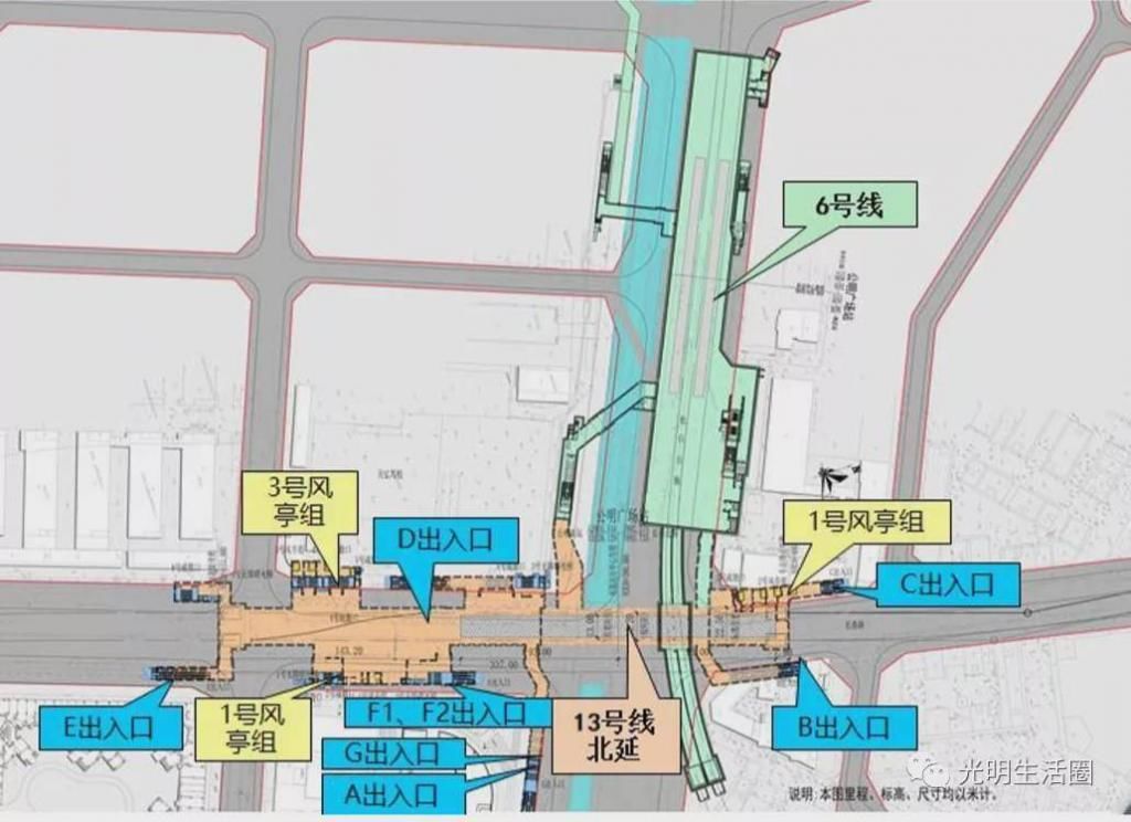  公明段|光明启动地铁13号线土整,各站点详细分布及规划曝光!