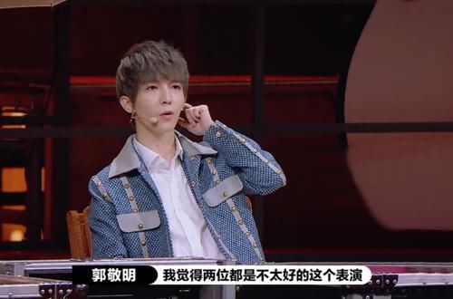  演员请就位|赵本山高徒综艺节目圆场惹争议，被指偷换逻辑能力不输郭敬明