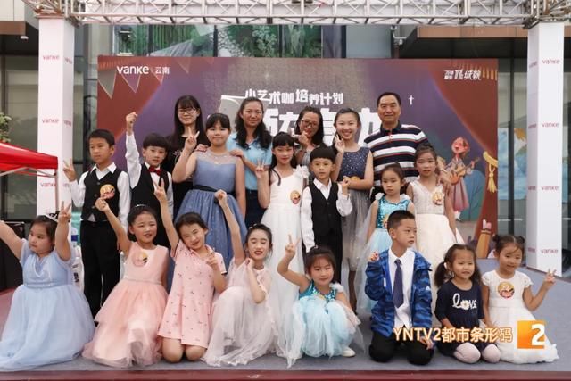  舞台|这个大舞台不得了！他们弹琴、朗诵，还能和大师们做这些事