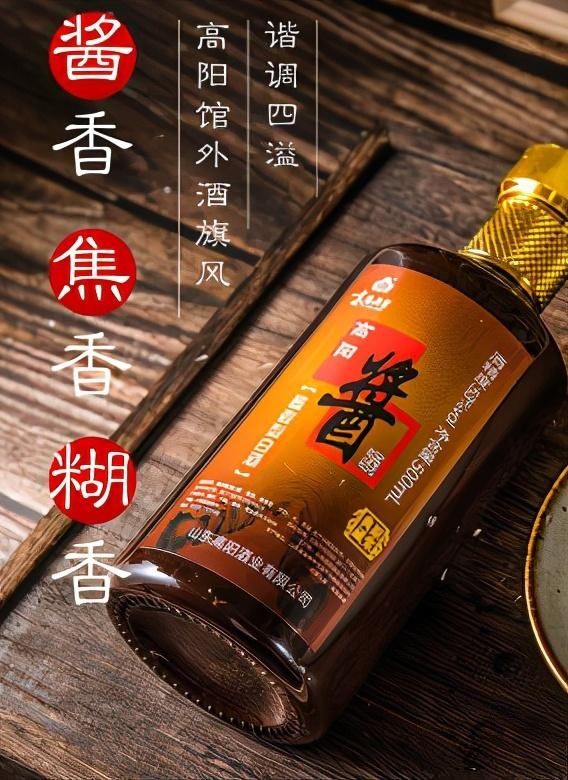 酱香型白酒|国内的“尴尬酒”，一年到头卖不了几瓶，价不及茅台2%的珍品酒