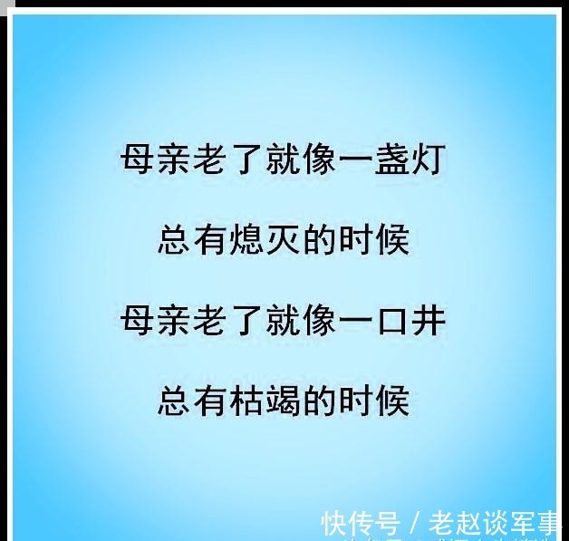 年轻|年轻的母亲,中年的母亲,老去的母亲