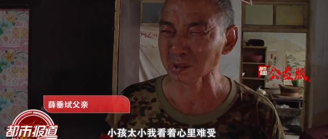  妈妈|男子街头崩溃大哭，孩子安慰：别难过，我马上就好了