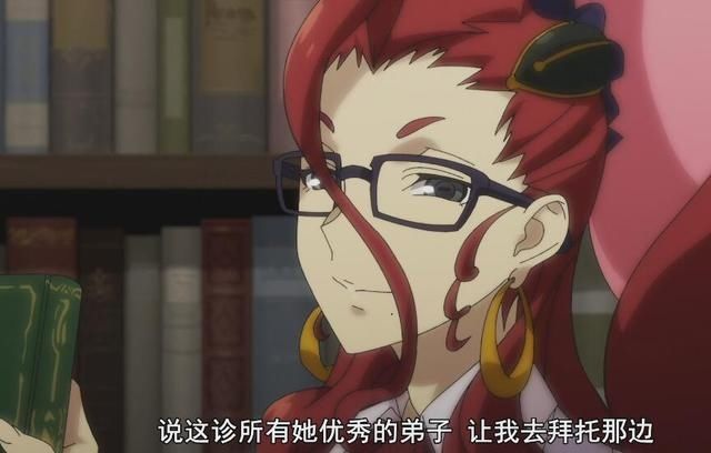  轻松|魔物娘的医生第3话：傲娇苦无在线求医，格伦“嘴遁”轻松救治！