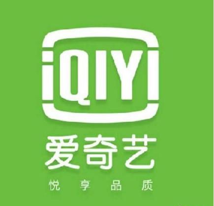  调查|爱奇艺回应遭SEC调查：主动进行内部独立审查