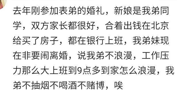 离开|女孩出嫁婚车是宾利,她嫌弃不是宝马,逼新郎换,新郎直接转身离开