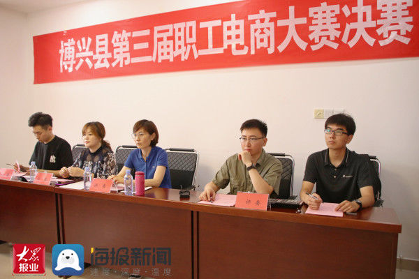  电商|博兴县总工会搭平台 职工变主播 带货展风采