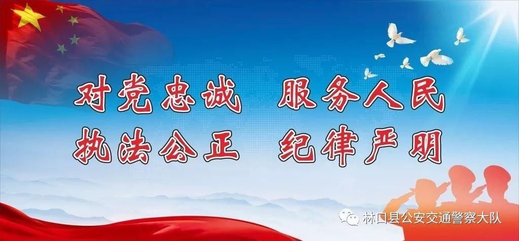 电子|关于新增城区内三处交叉路口电子监控抓拍的公告