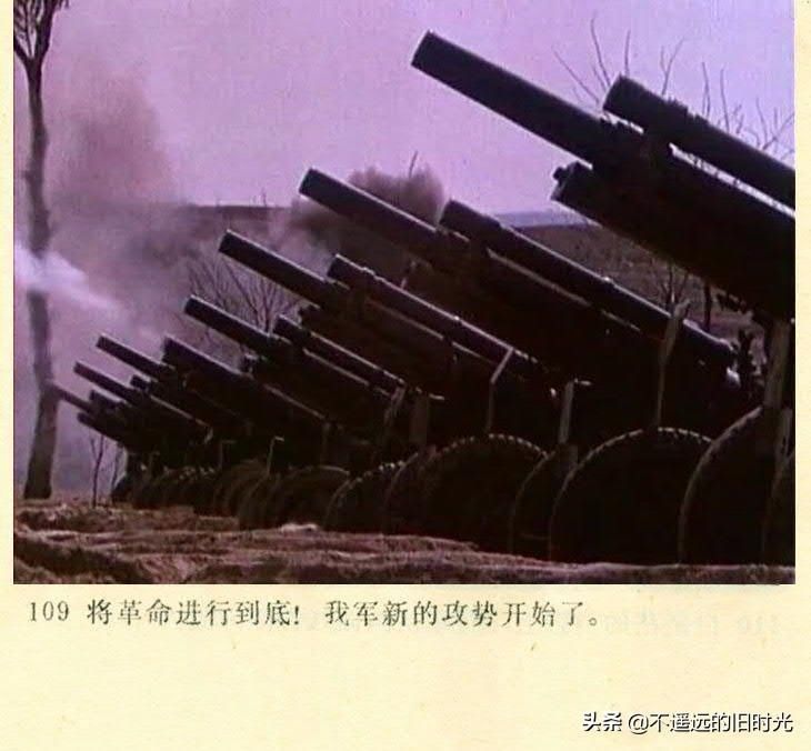  截图|车轮滚滚-长春电影制片厂1975年拍摄彩色电影截图连环画