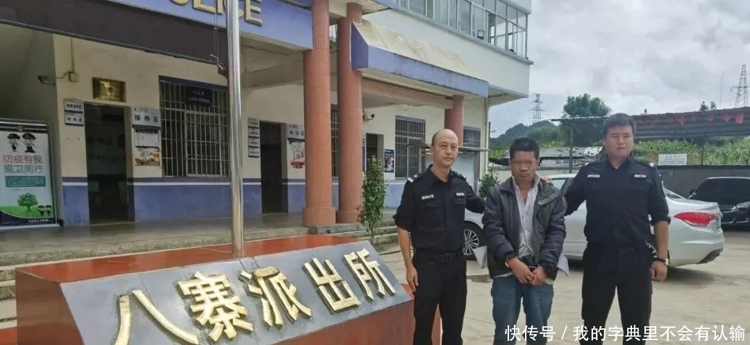 吸毒|文山马关查获5名吸毒人员