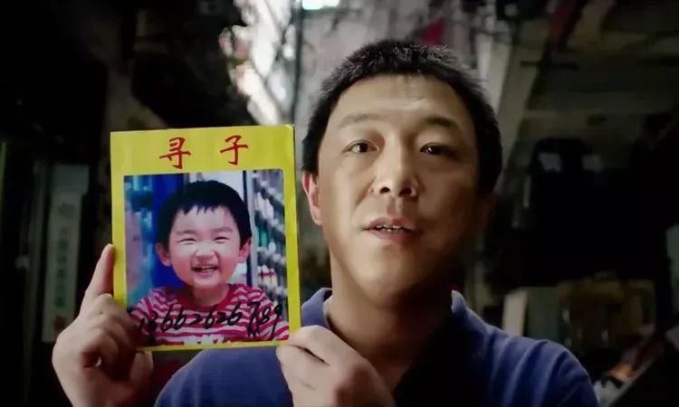  想不到|4万多个被拐卖的孩子:被拐卖的原因，你根本想不到！