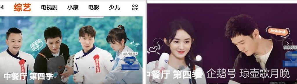  中餐厅|搞事情？《中餐厅》主创终于发声不是道歉反倒打一耙，看到这言论网友炸锅