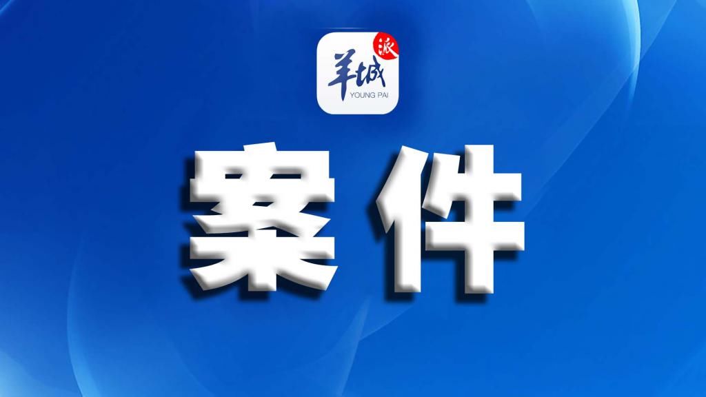  同处|怀疑自己被绿，男子撞见前女友与异性同处一室，痛下杀手