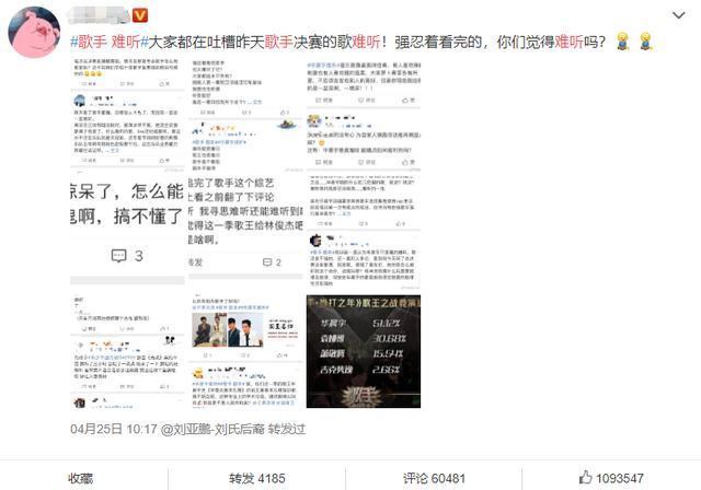观众|米希亚回应《歌手》决赛惨败彩排才知有现场观众,不然会换首歌