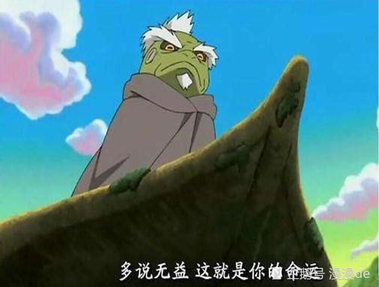 蛤蟆|火影里面哪只通灵兽最强,猿魔不及仙人蛤蟆,它实至名归