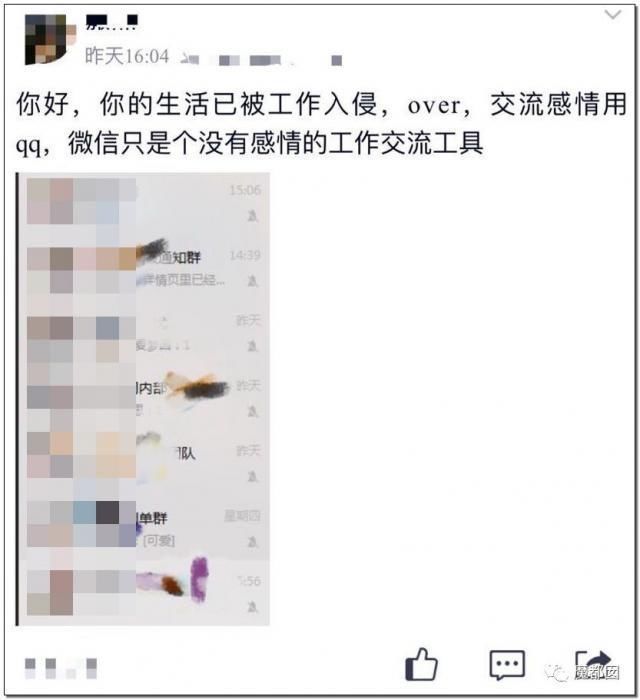 参与|家长没参与学生大扫除被老师约谈：对集体和老师不尊重！