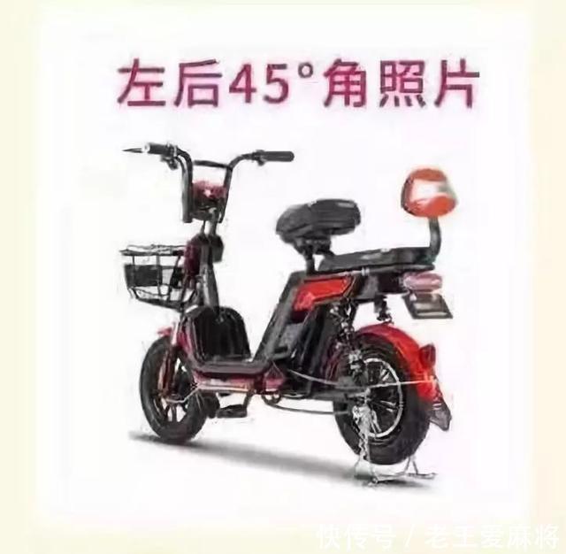 登记挂牌|「曝光不文明」9月1日起，无牌电动自行车上路将被处罚！