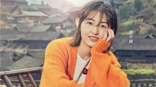  高考|张子枫学霸营销翻车，未参加会考，高考提前坐车离场仅考三百多分