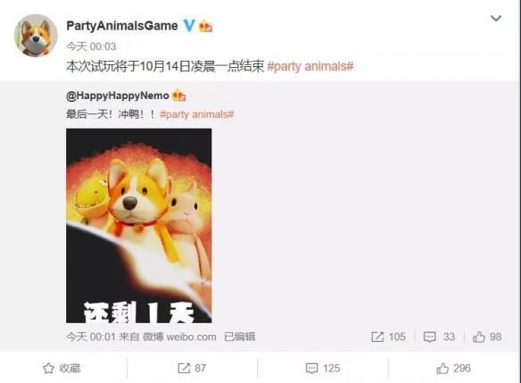 处女作|被老罗批“天才团队的处女作”，《动物派对》爆红网络的原因