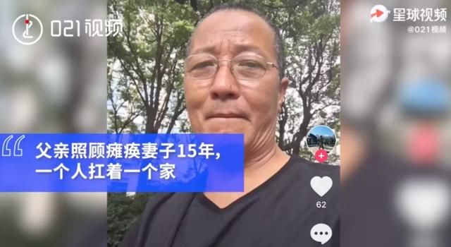  父亲|“父亲的第一条朋友圈”冲上热搜，看到内容之后网友泪目了……