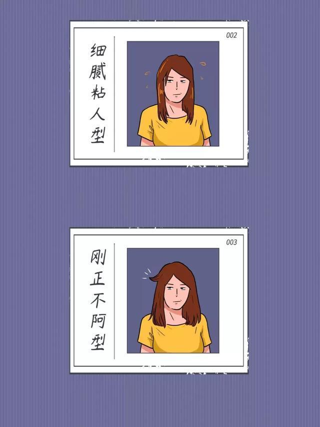 有个|这个世界上有个时间黑洞叫“女生出门前的时间”