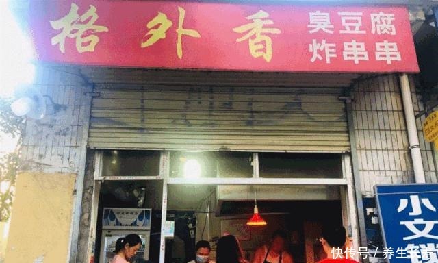 蒸肉|馋到舔屏!火爆咸阳的6大美食你吃过几个