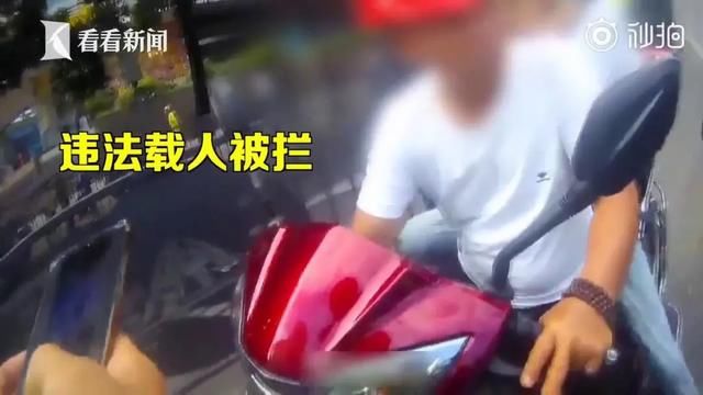  处罚|惊呆！光罚单就3米长！车主54条违法行为未处理，民警看后都懵了