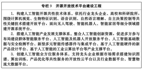  未来|速看！湖北发布最新规划，事关武汉未来发展