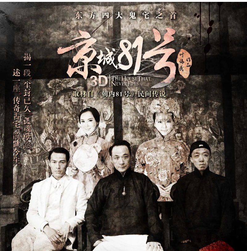 房子|有人连夜搬走,有人争相抢购,便宜200万的房子,你敢买吗?