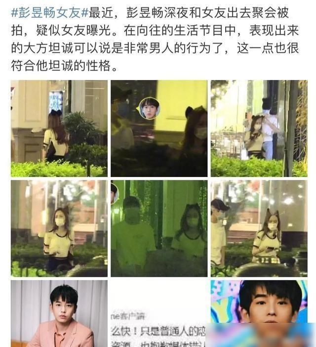  双重|《向往的生活》是否形成一个双重的“饱”兄弟组合？