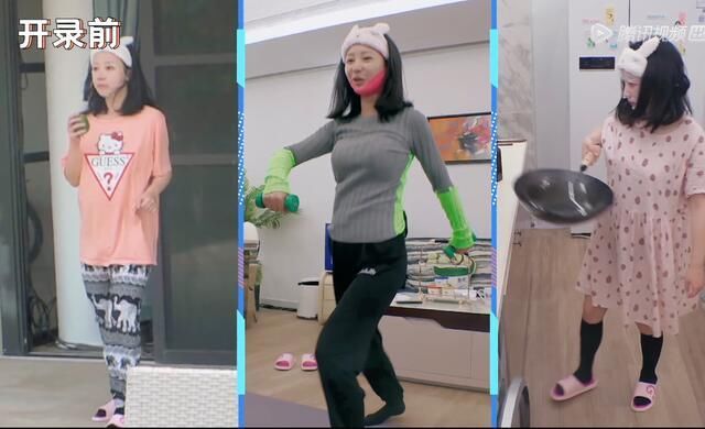  心机|有一种心机叫柳岩，让别人穿睡衣，自己却穿戴整齐，郑爽都看不下