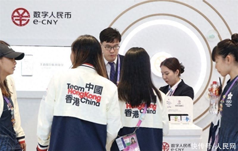 杭州亚运会中国香港代表团体验数字人民币跨境应用