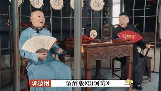  一战|《德云斗笑社》再造名场面？秦霄贤、张鹤伦四次返场一战成名！