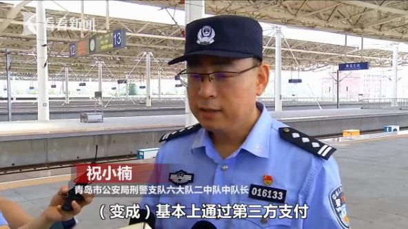  赏给|男子与女主播确定关系，打赏给她9万，被拉黑才知和多人＂恋爱＂