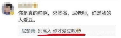  偶像|想要做演员的偶像，就应该被一棒子打死吗？