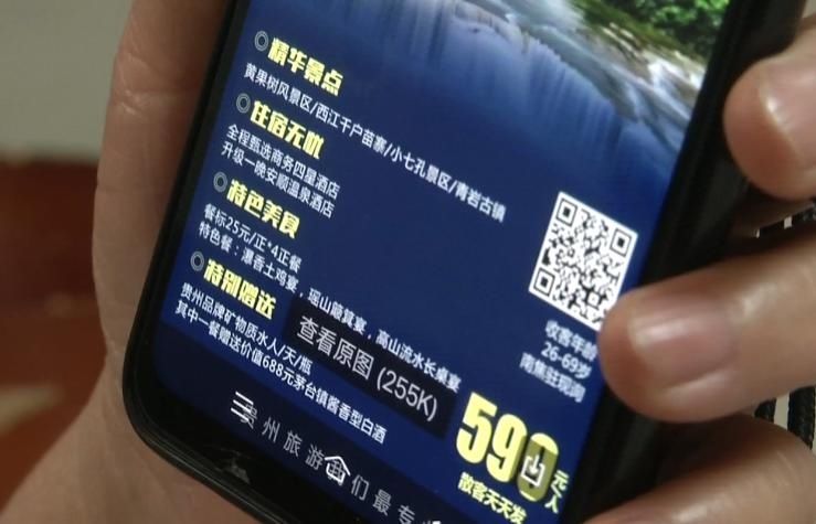  驾驶员|省外游客怒扇贵州导游一耳光，只因导游说了这样一句话……