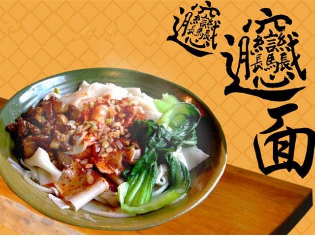 日本|日本711便利店出了这款中国面,天天售罄,日本人:一碗难求