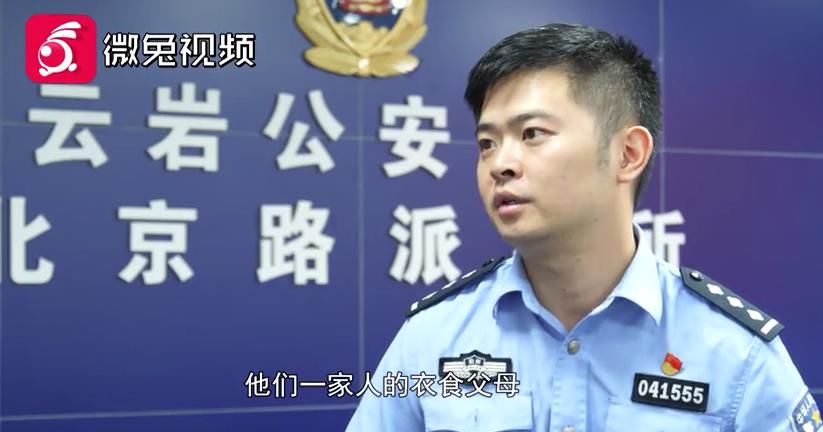 农夫|现实版“农夫与蛇”！贵阳男子好心收留兄弟，结果令人震惊！