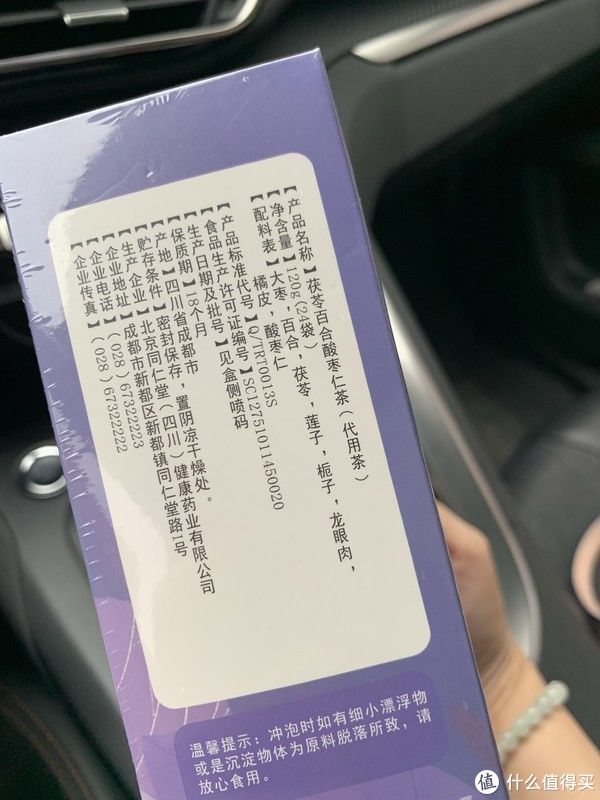 减脂养生茶的配方大全(健身减脂：泡一杯养生茶)